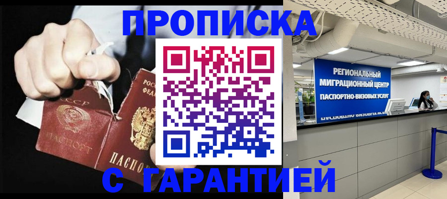 найти адрес прописки в Волгоградской области